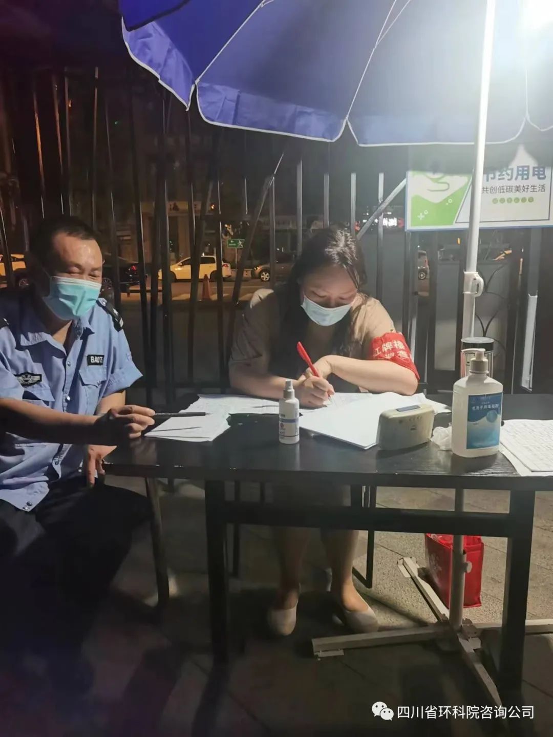 微信圖片_20100101000924 微信圖片_20100101000924