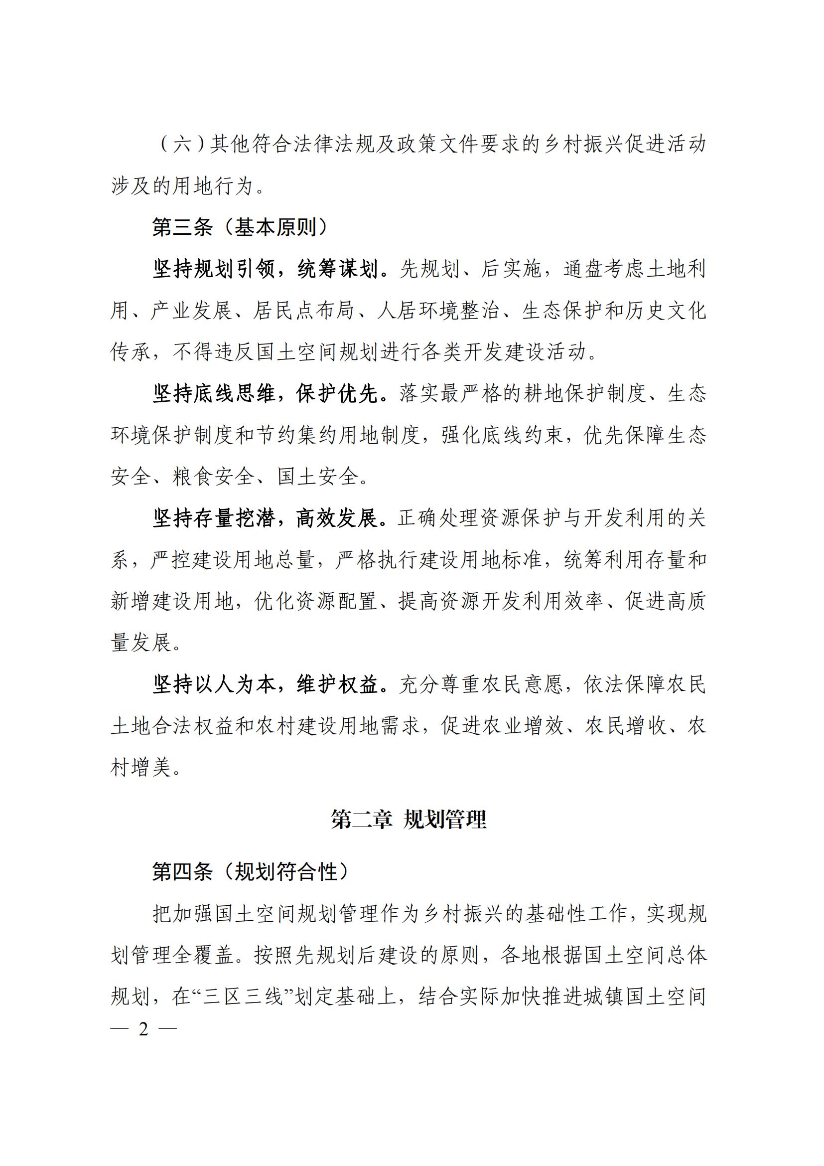 2023112915124518899_05 2023112915124518899_05